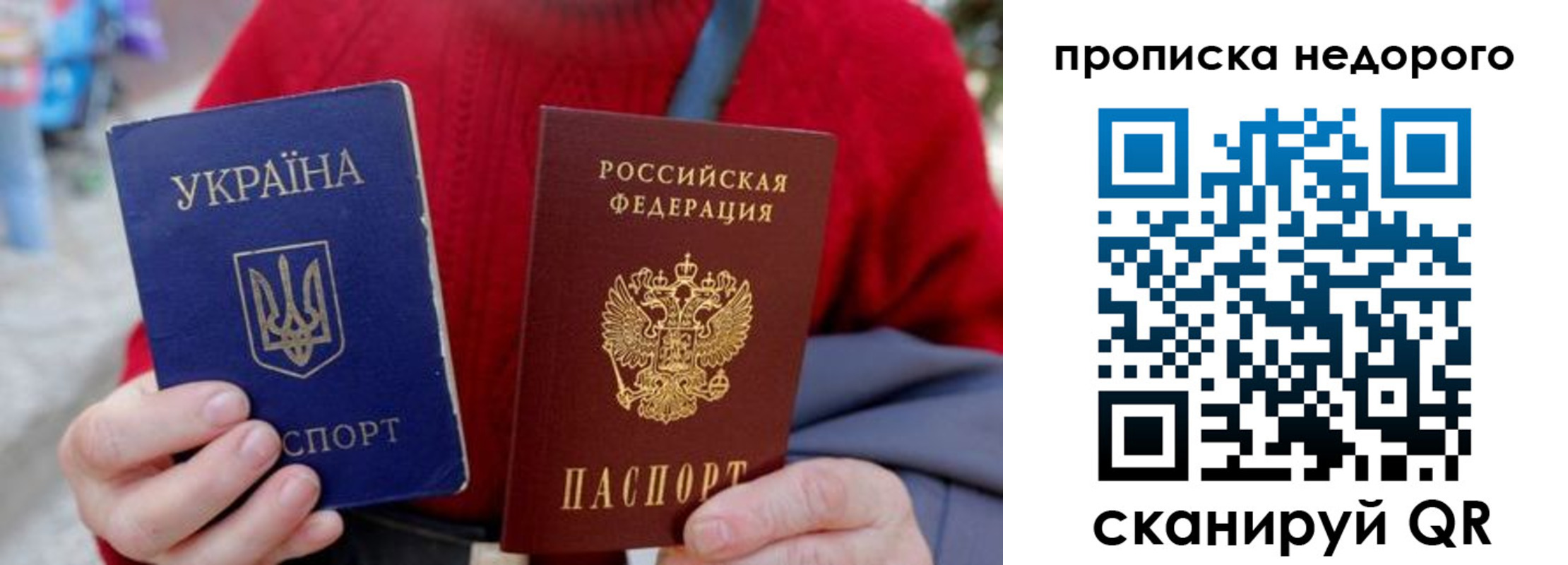 временная регистрация адрес в Приозерске