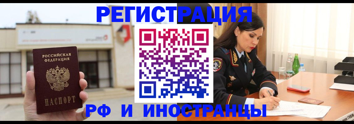временная регистрация госуслуги в Приозерске